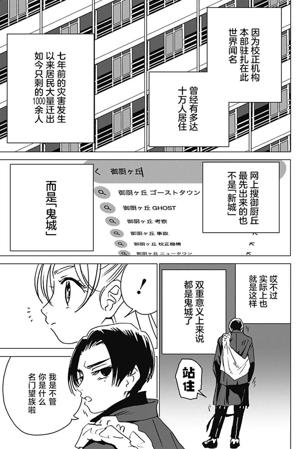 2 第19页