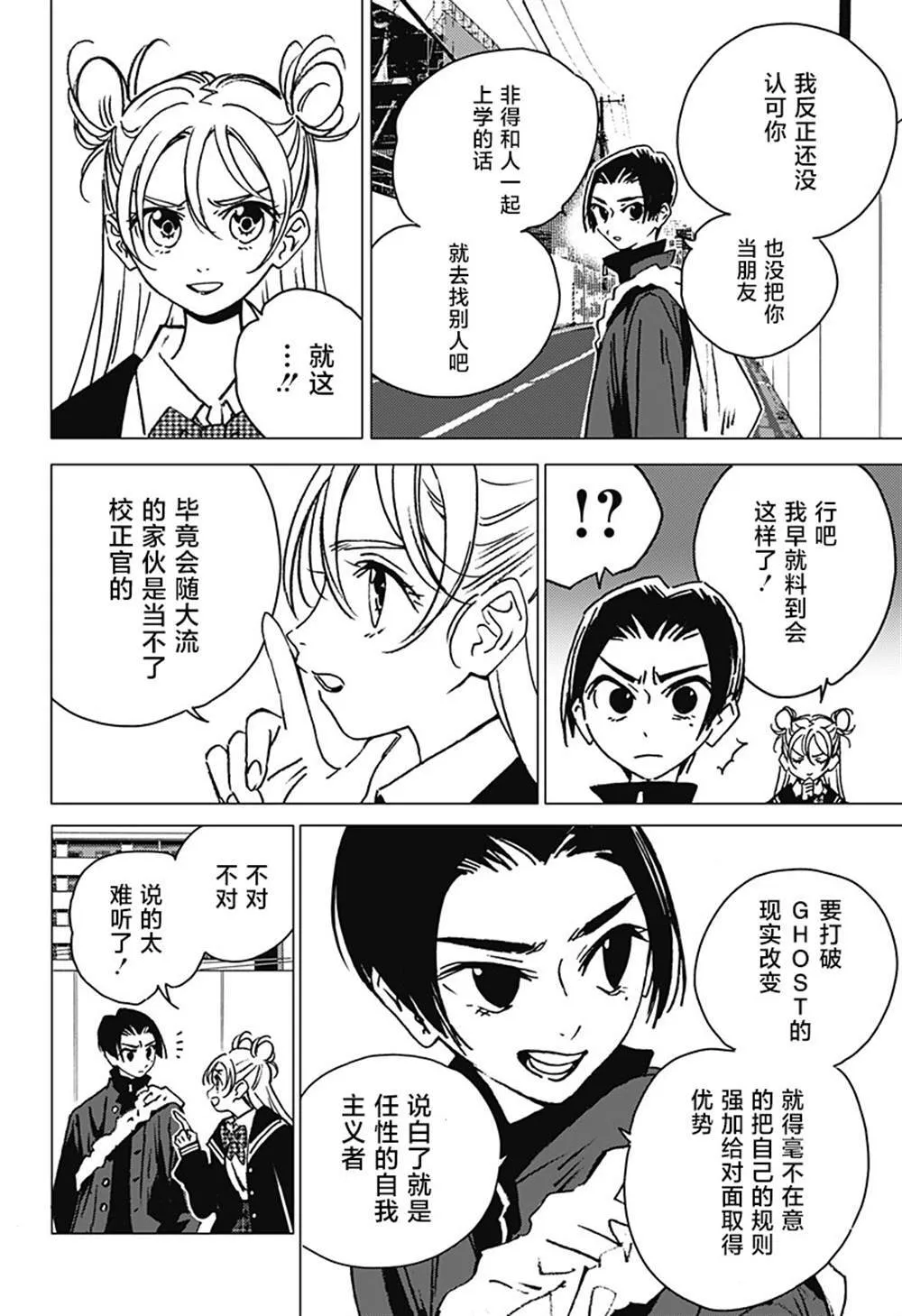 2 第20页