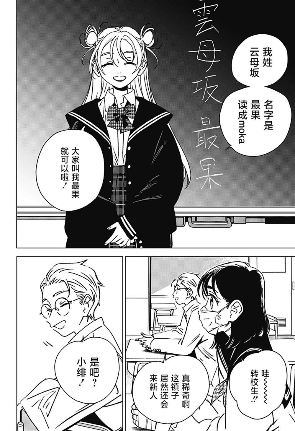 2 第22页