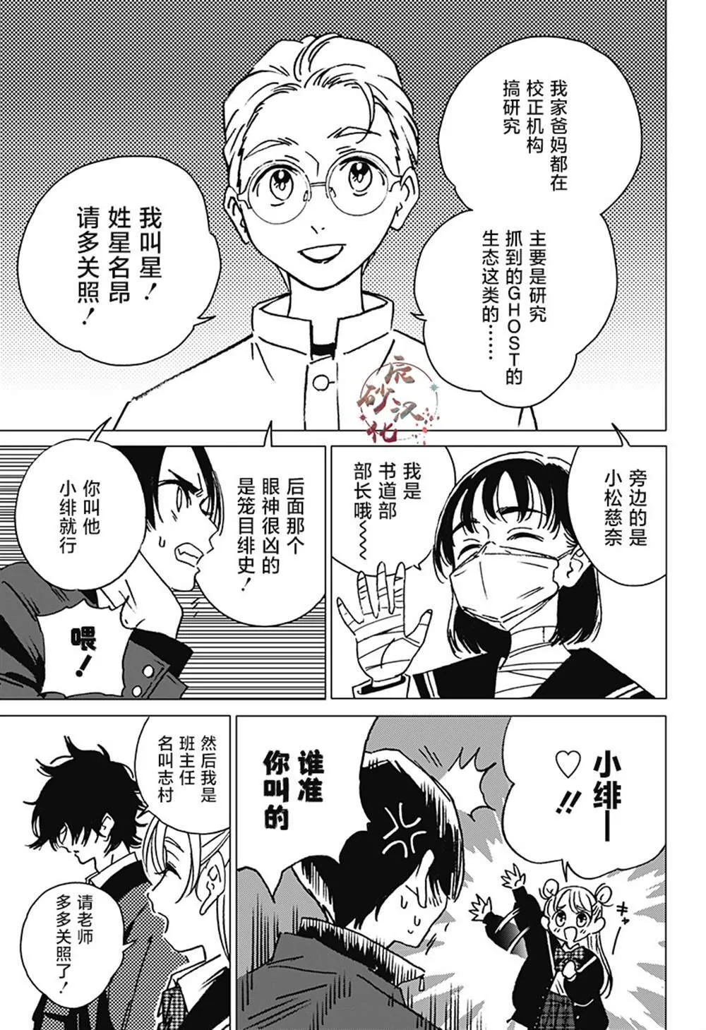 2 第25页