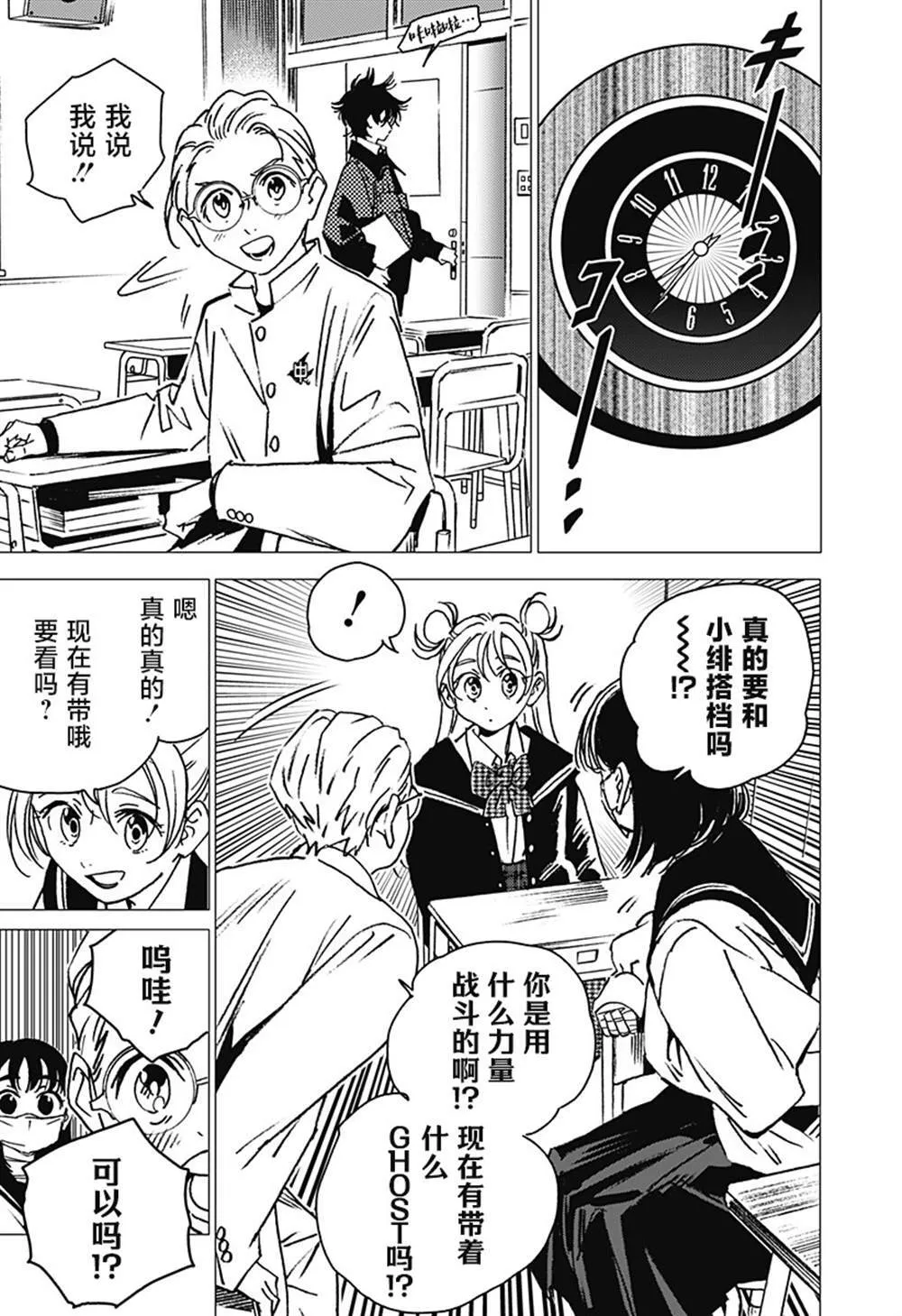 2 第26页