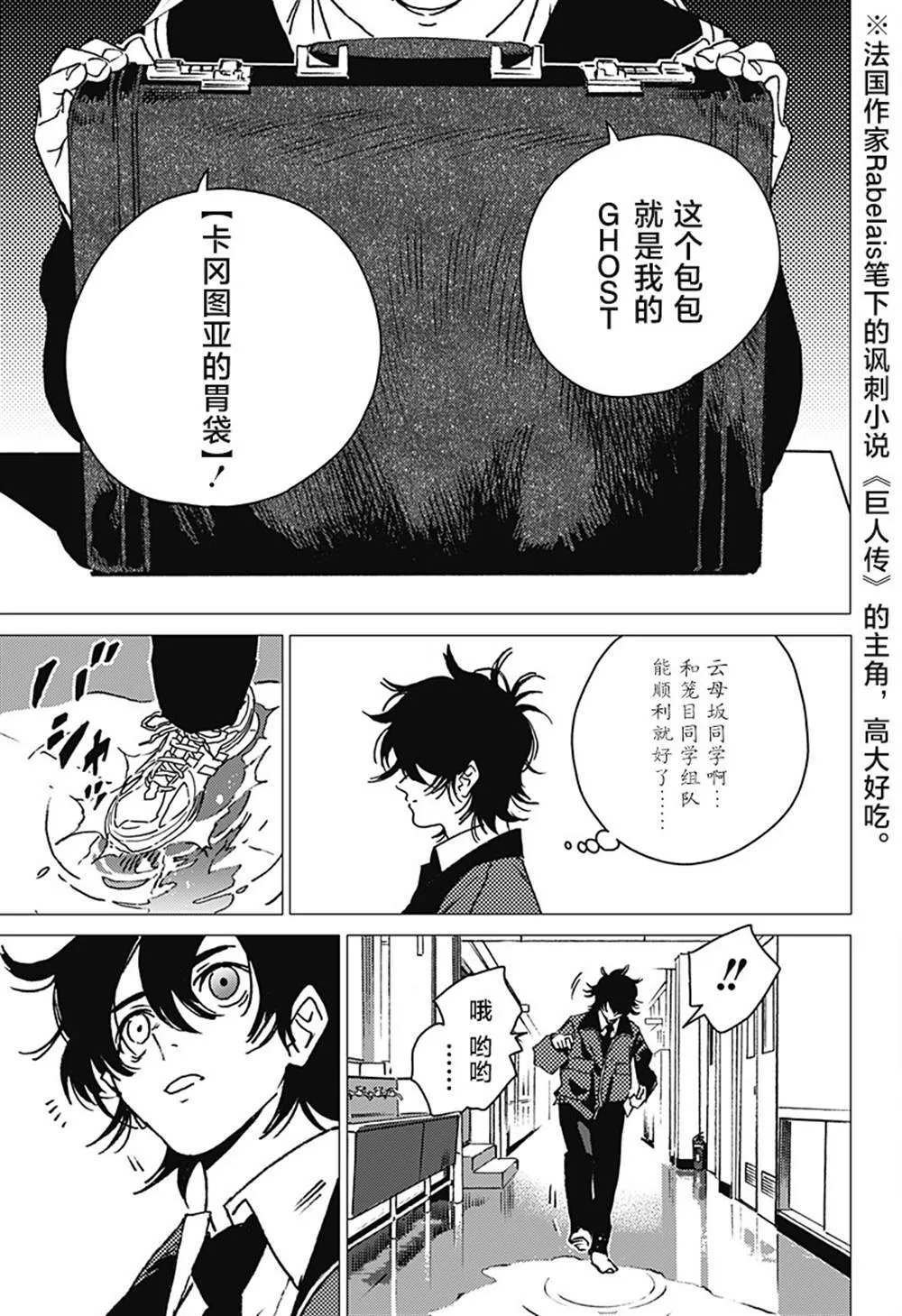 2 第27页