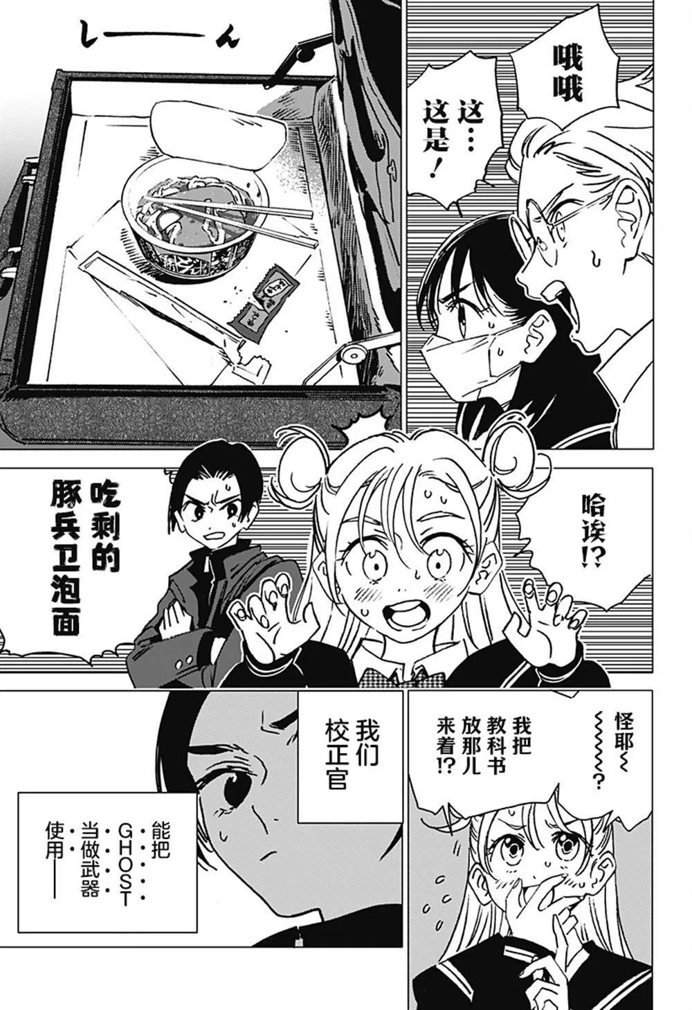 2 第29页