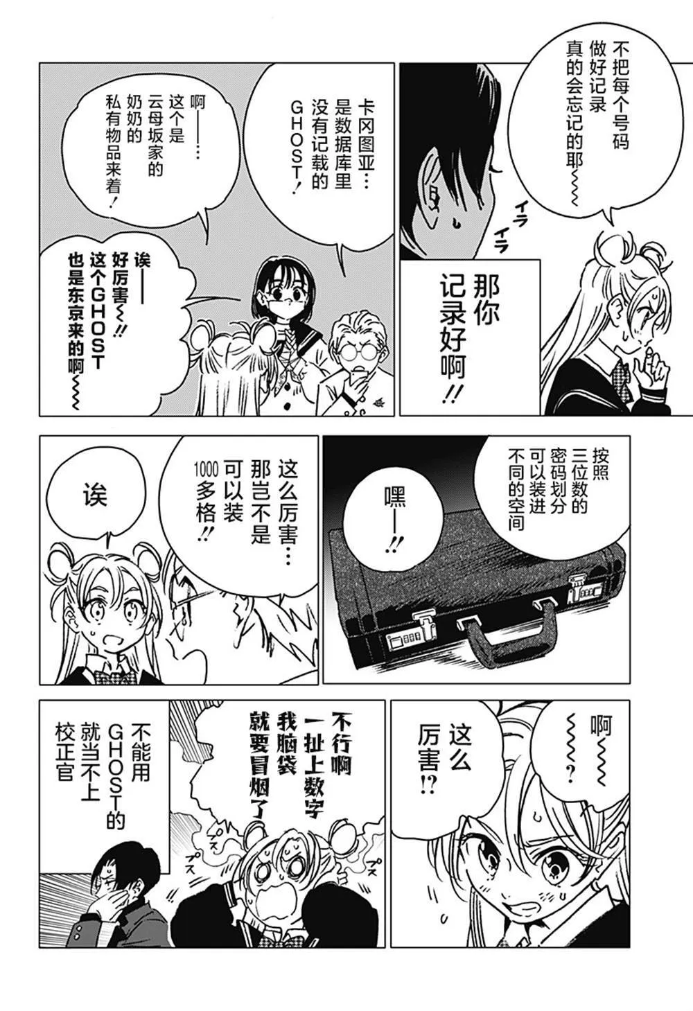 2 第30页