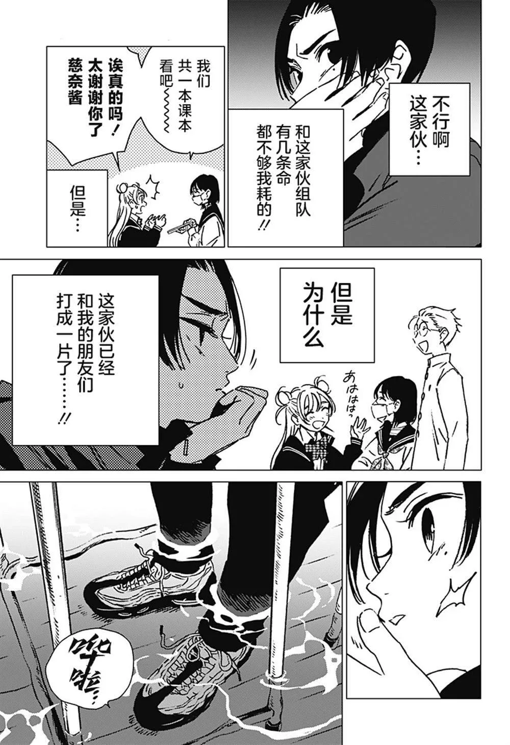 2 第31页