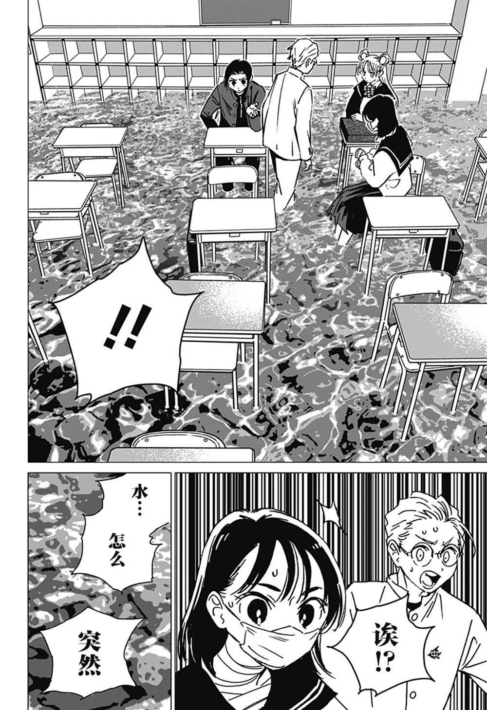 2 第32页
