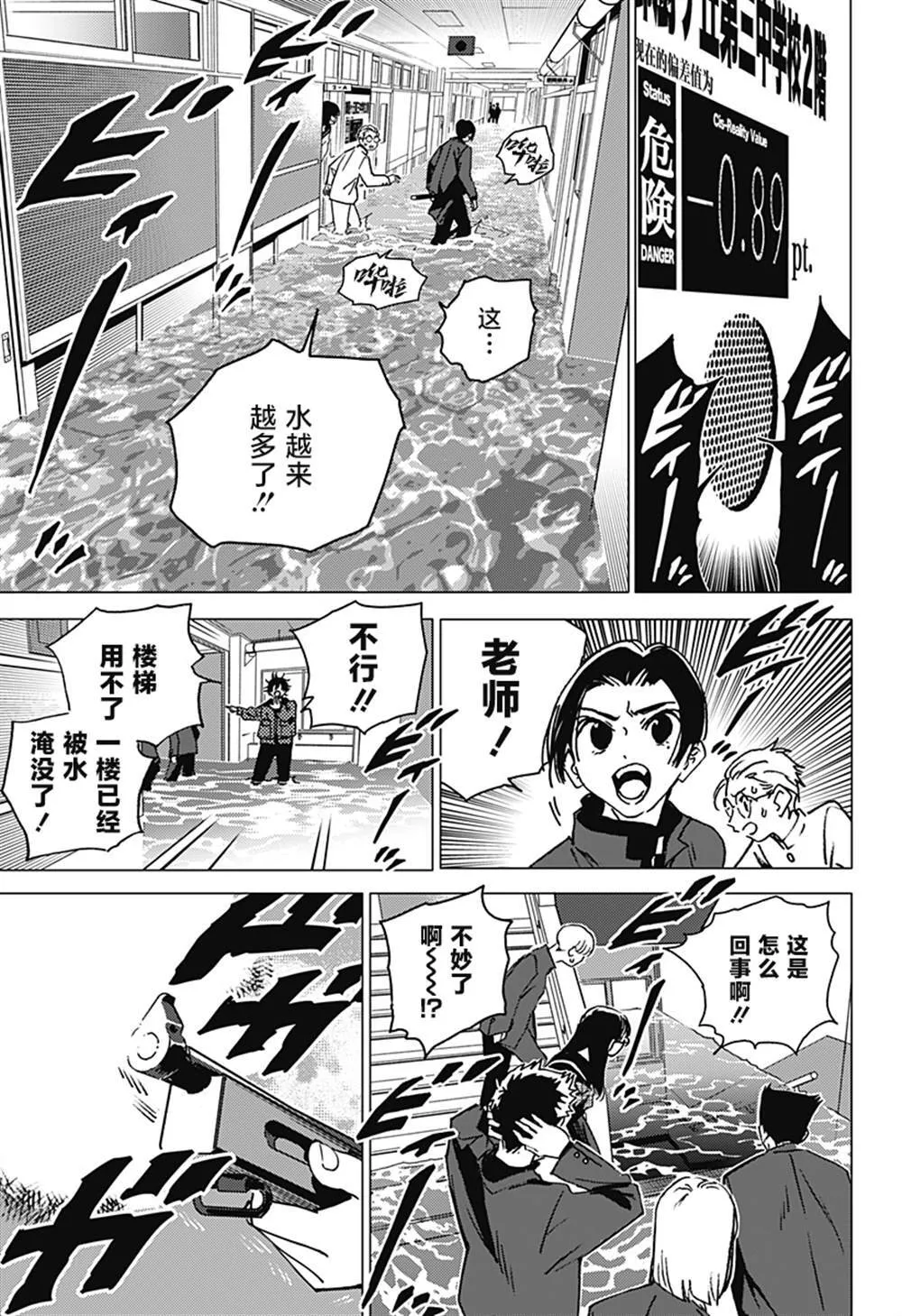 2 第35页