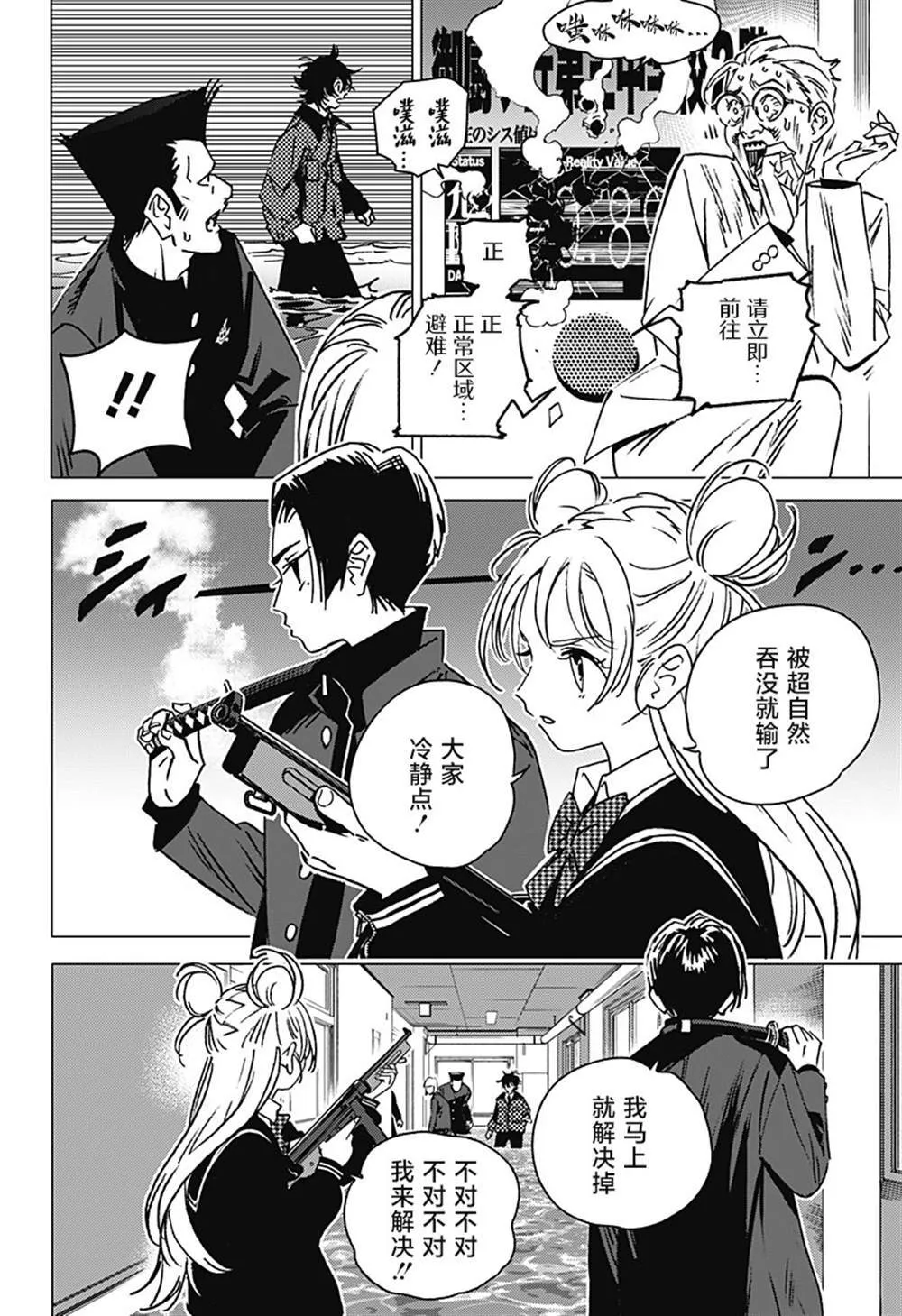 2 第36页