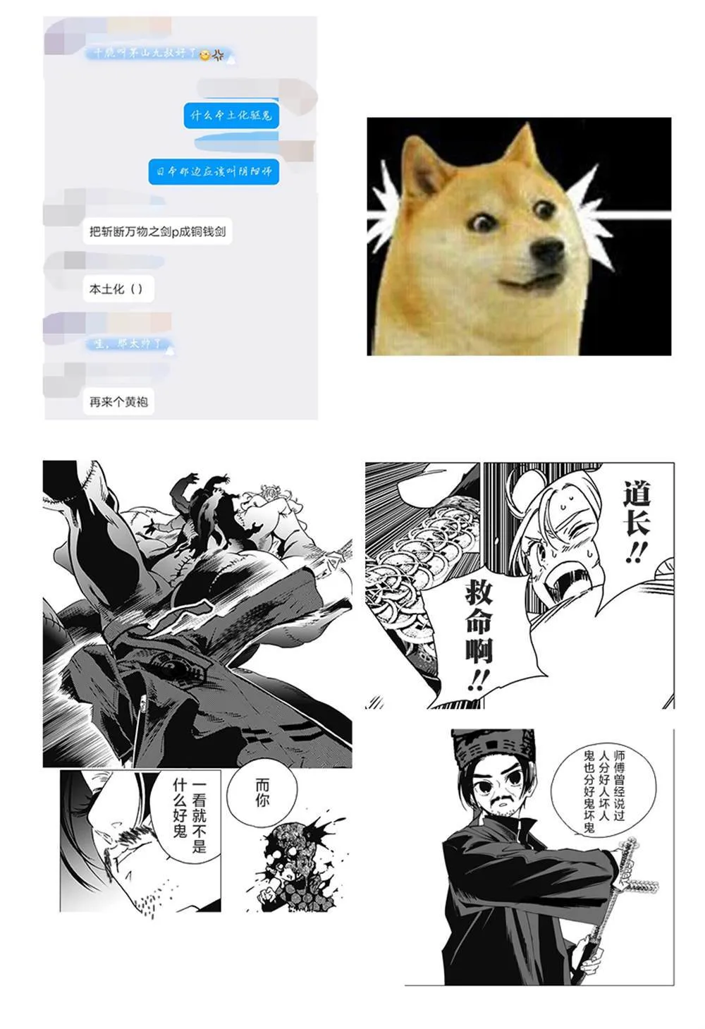 2 第38页