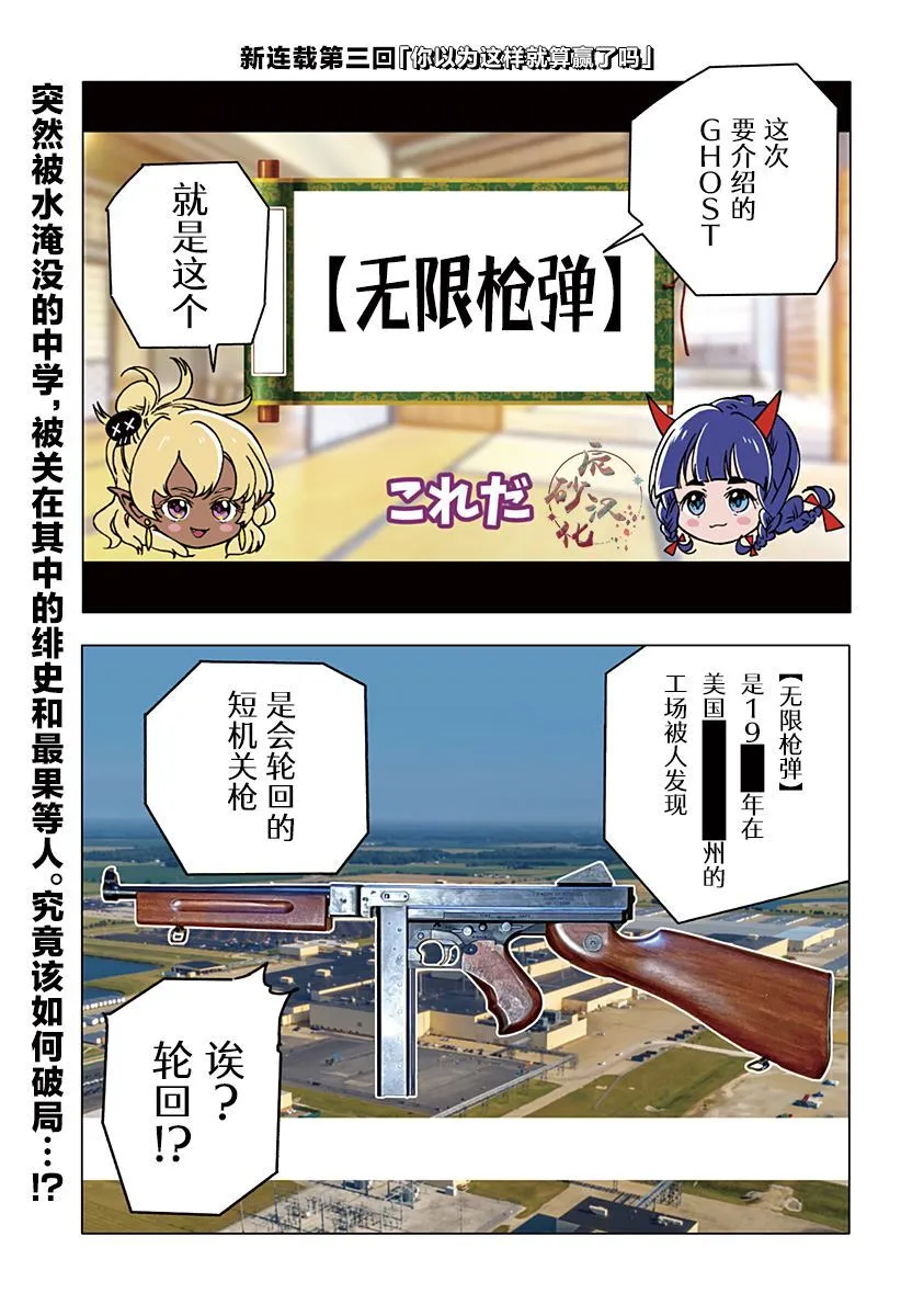 2 第42页