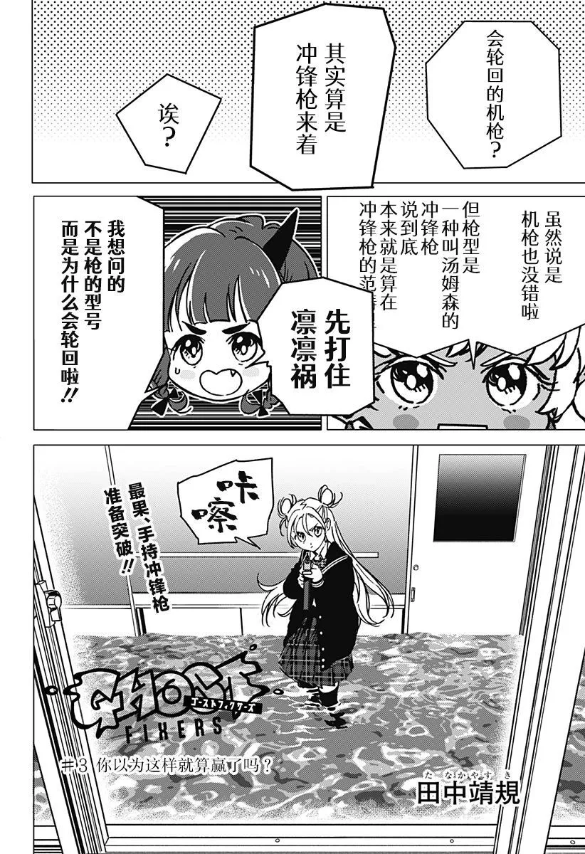 2 第43页
