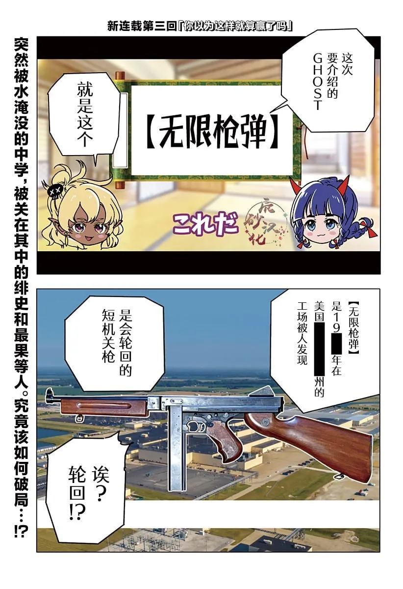 3 第1页