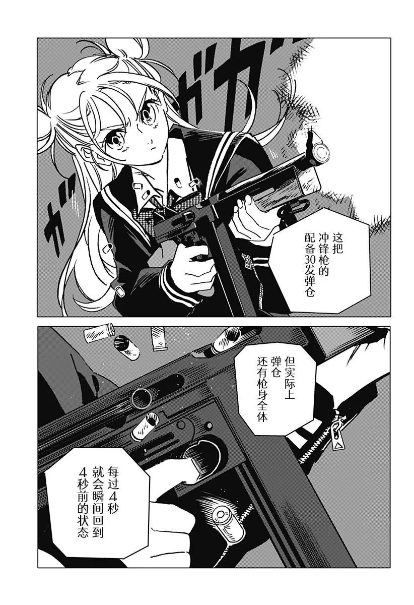 3 第3页