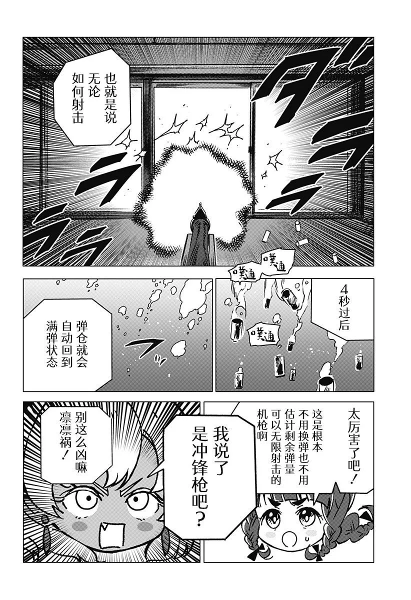 3 第4页