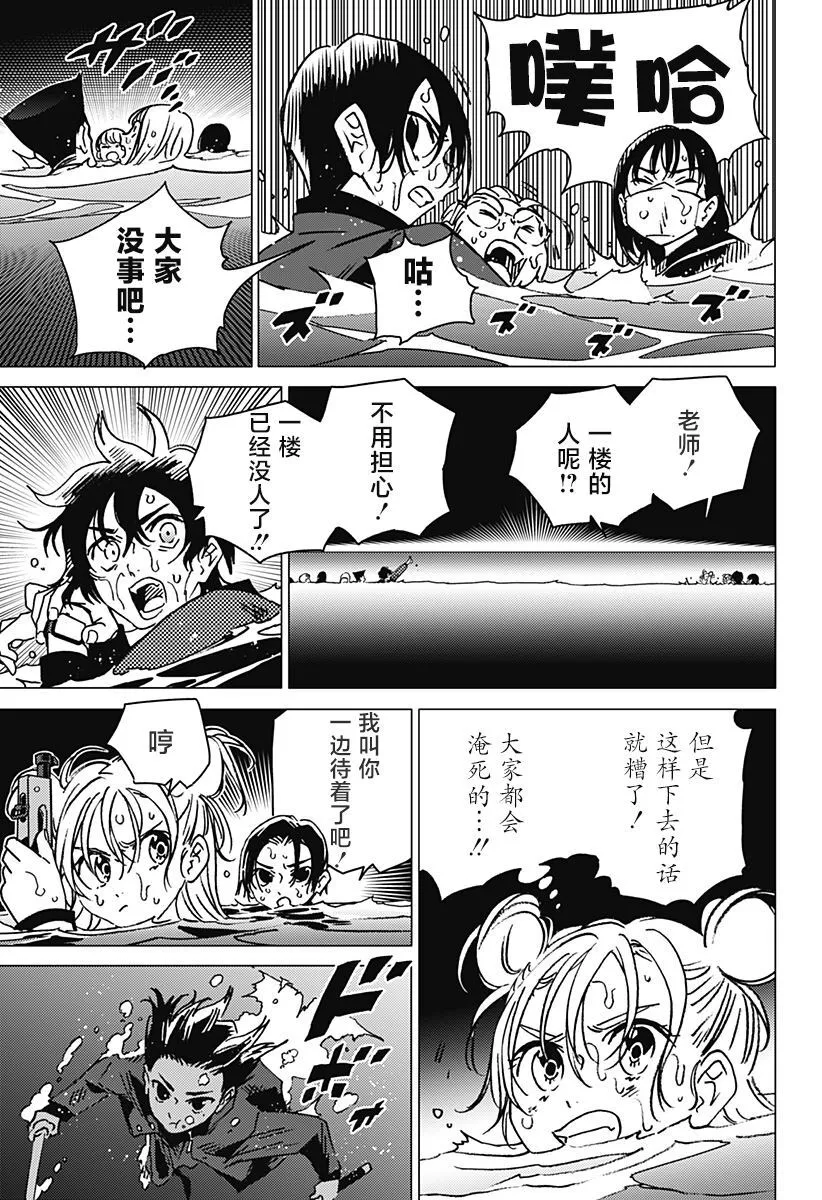 3 第7页