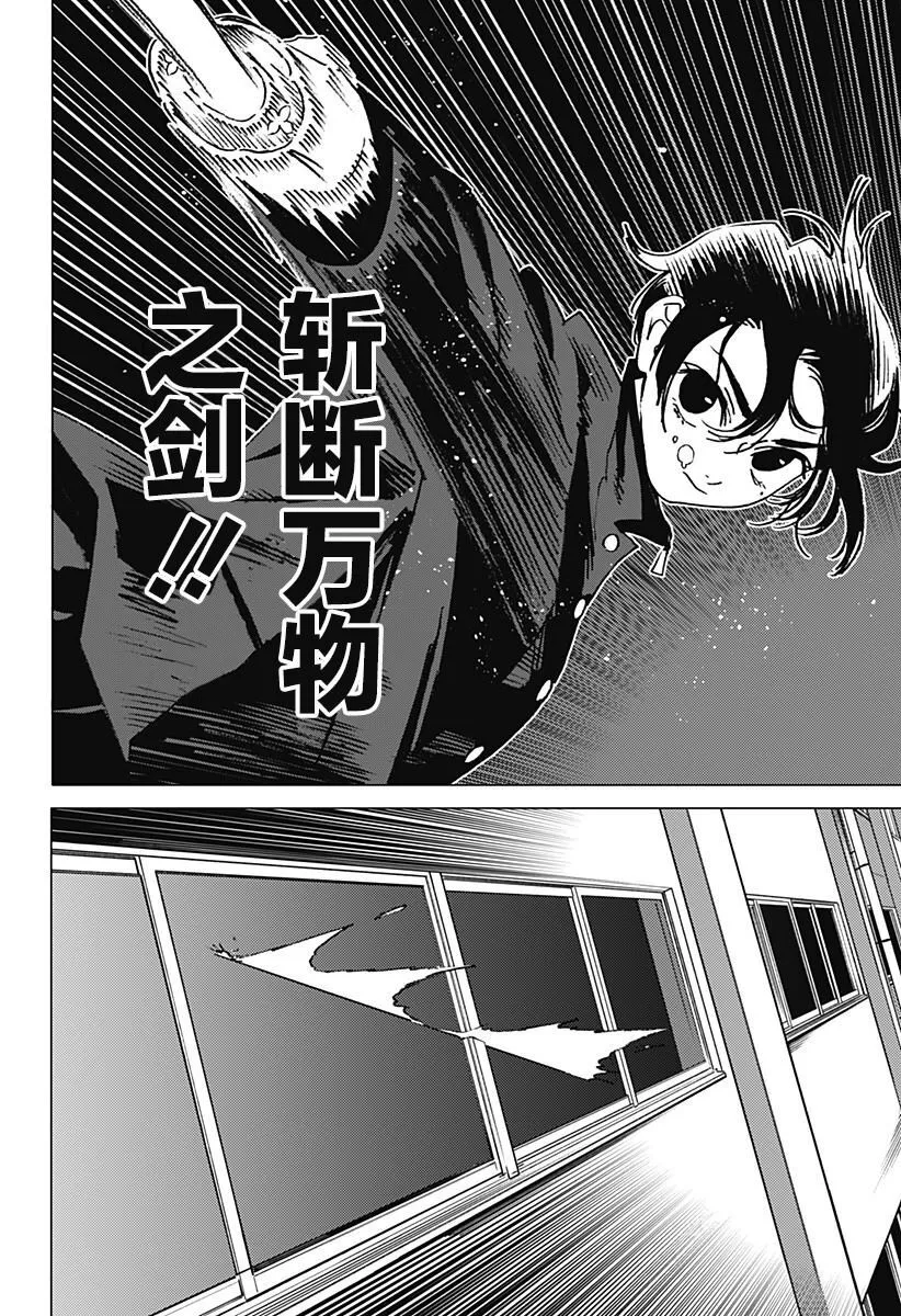 3 第8页