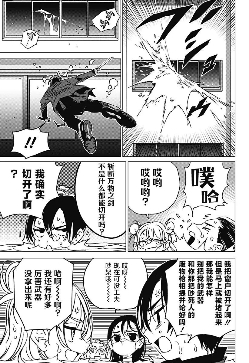 3 第9页