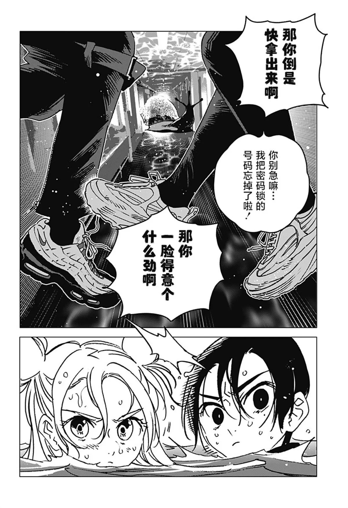 3 第10页