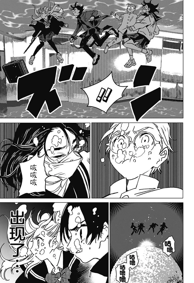 3 第11页