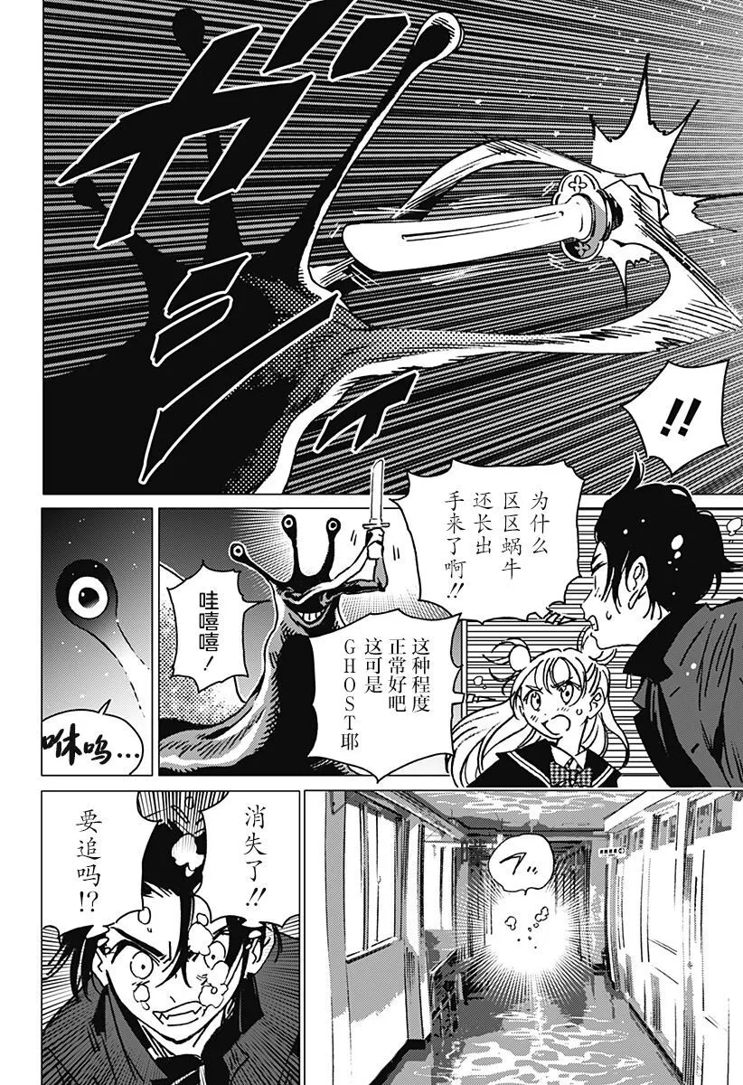3 第14页
