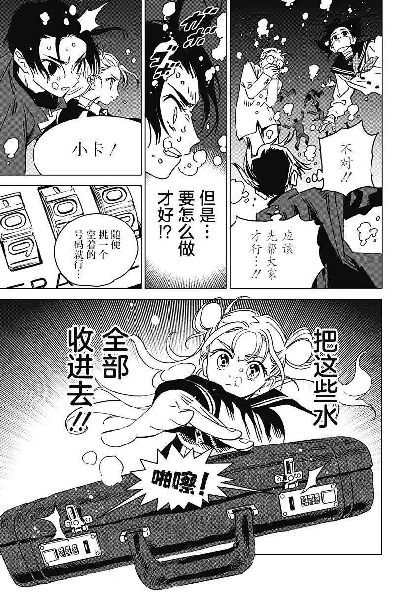 3 第15页