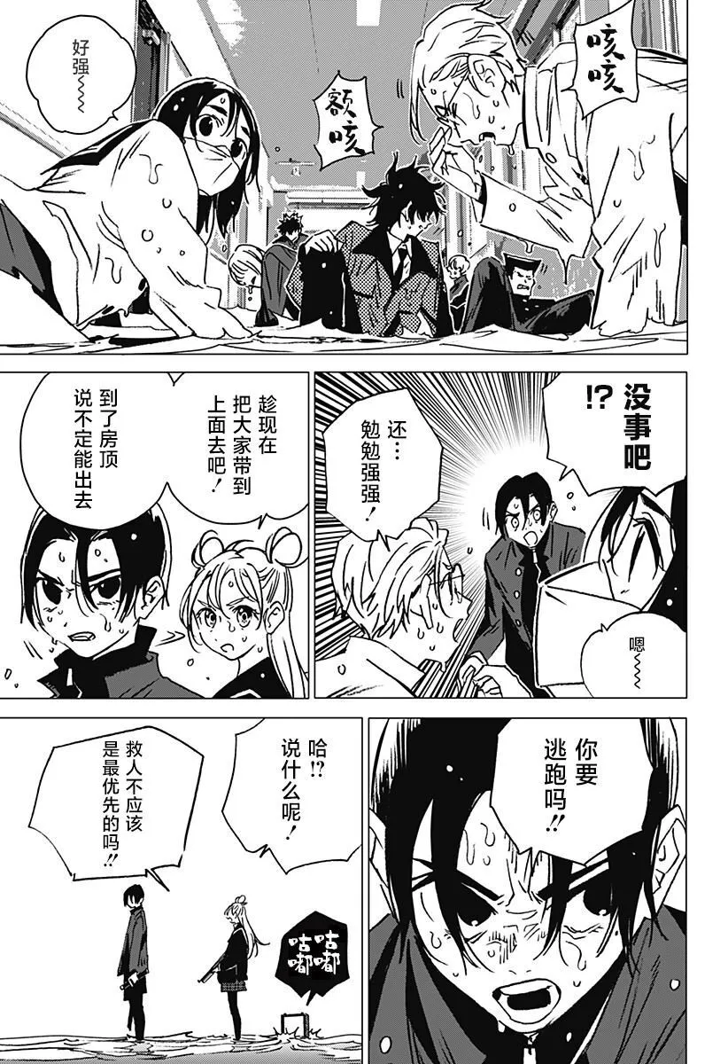 3 第17页
