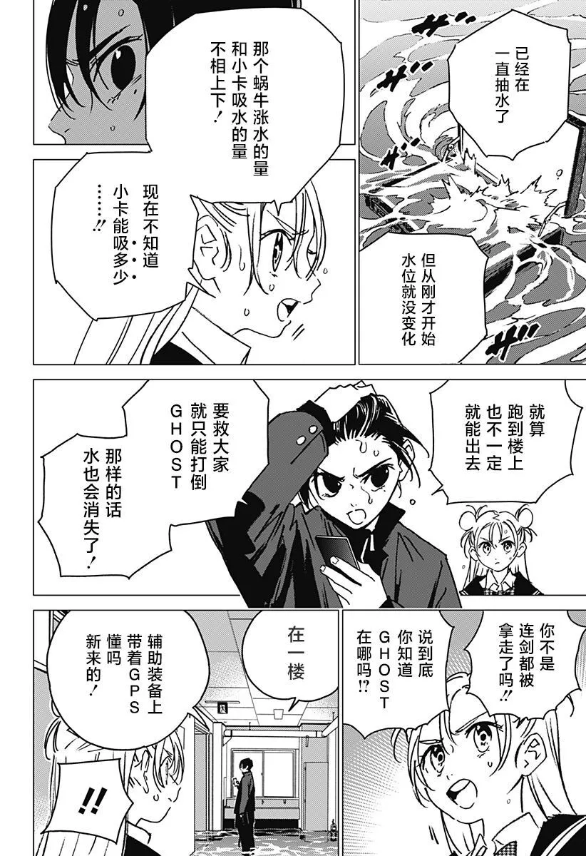 3 第18页