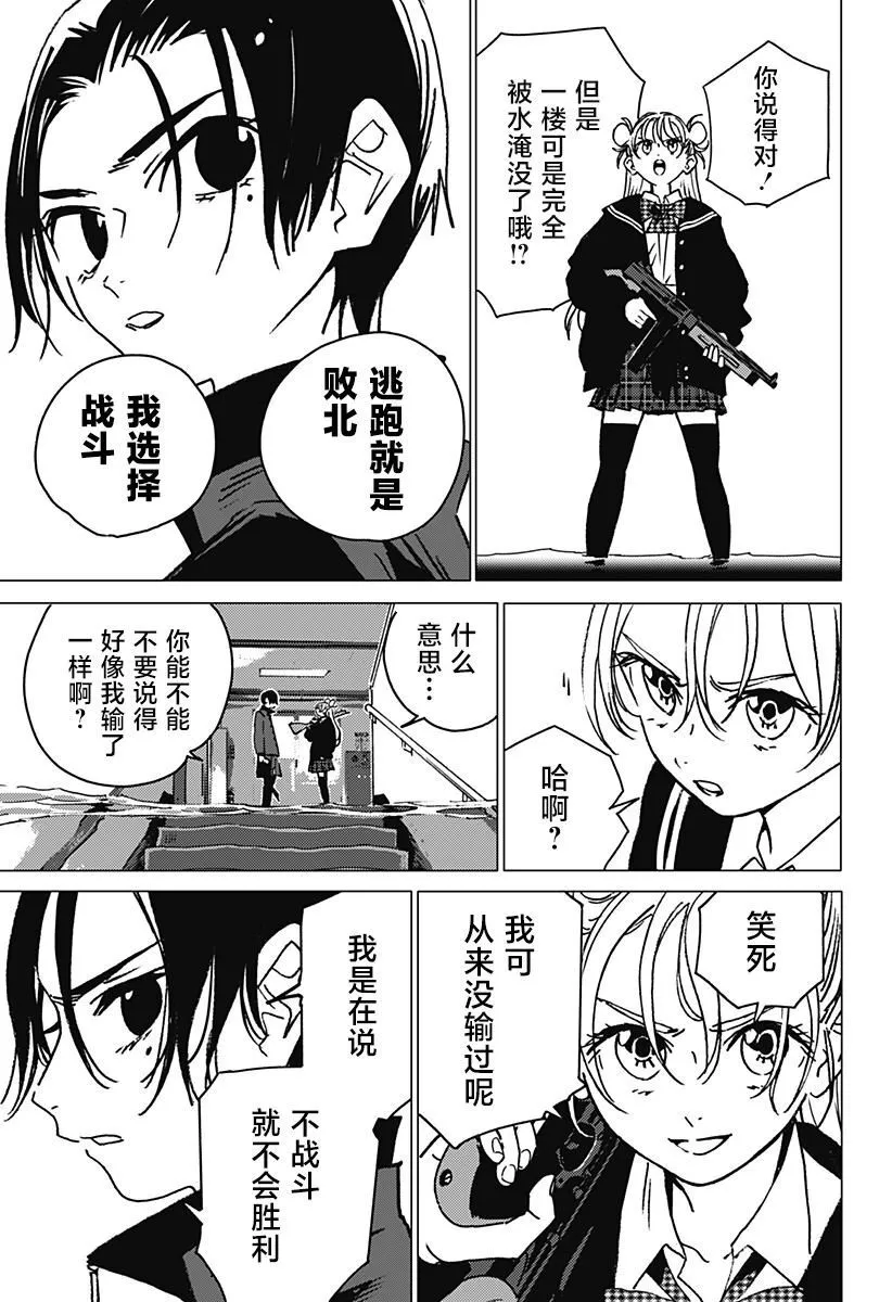 3 第19页