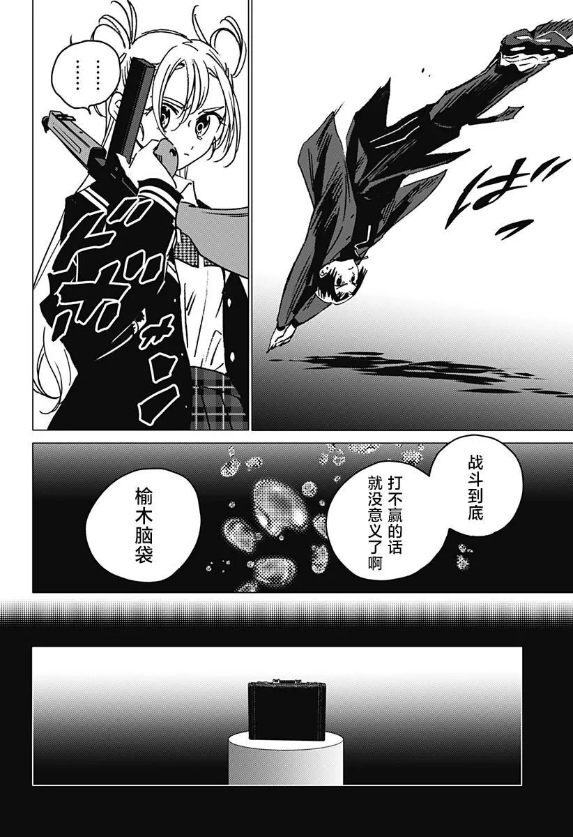 3 第20页