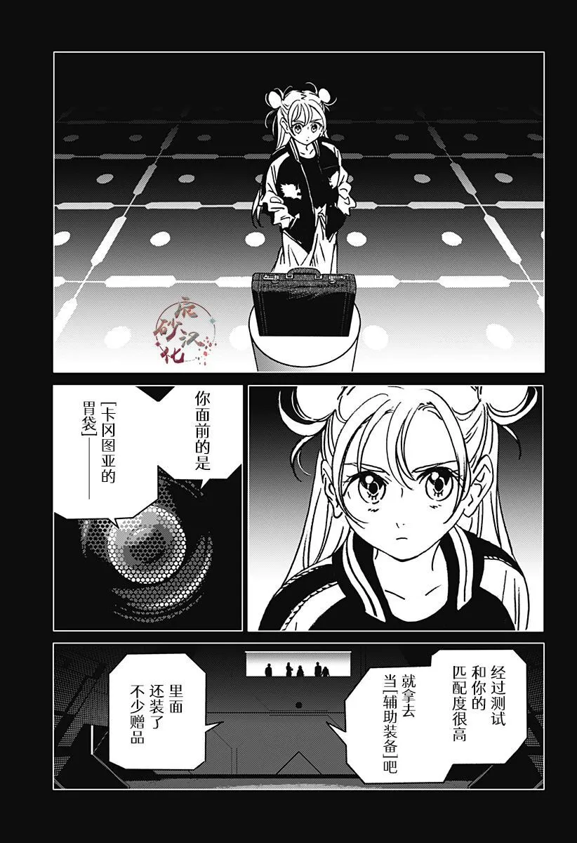 3 第21页