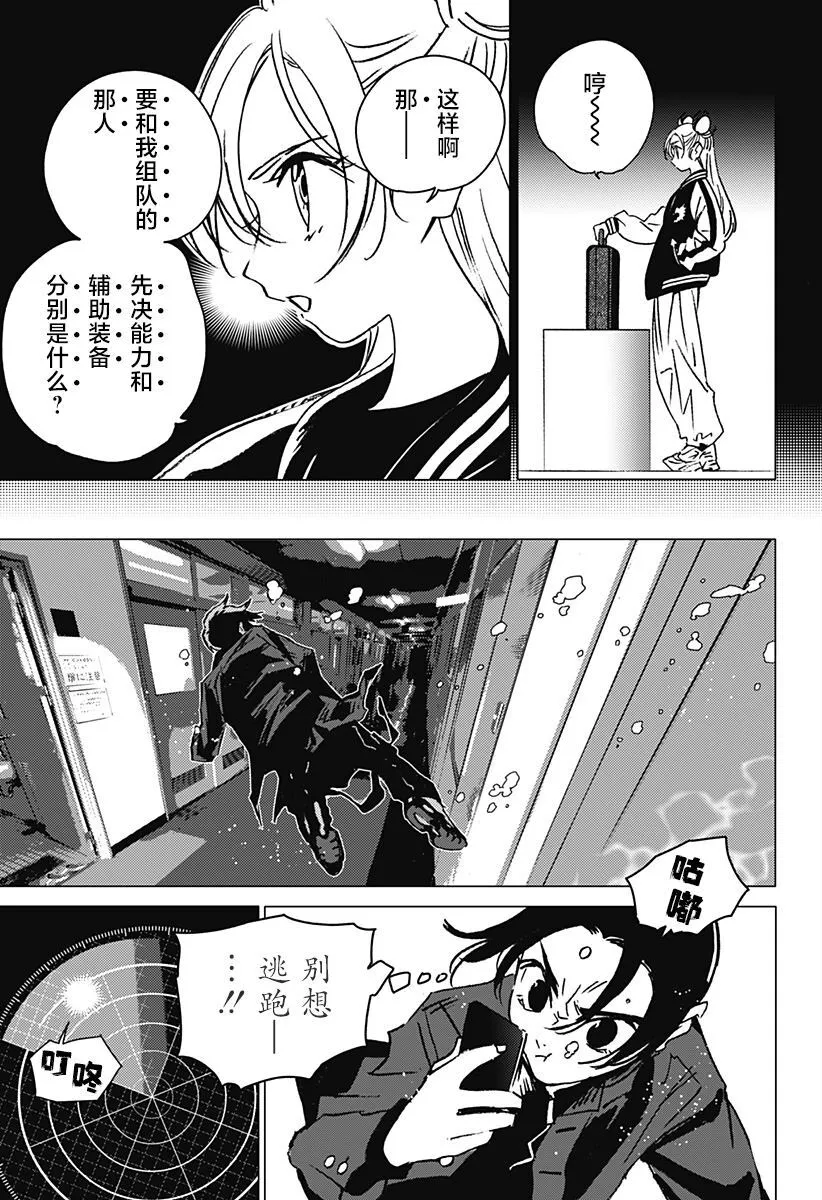 3 第23页