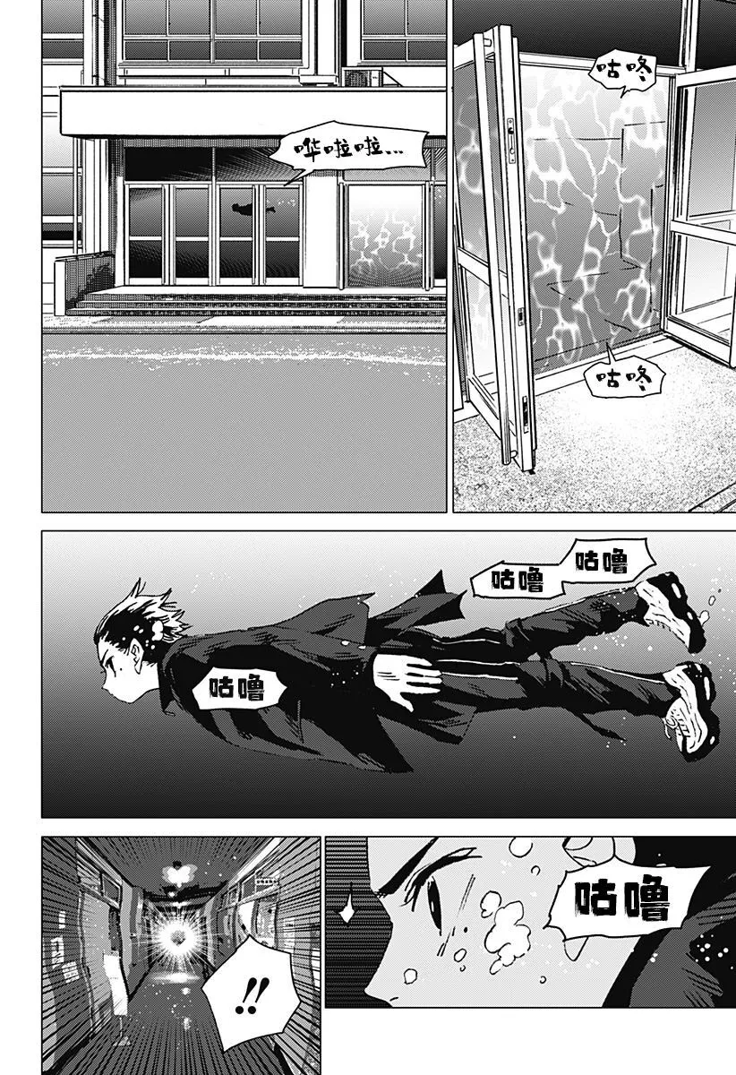 3 第24页