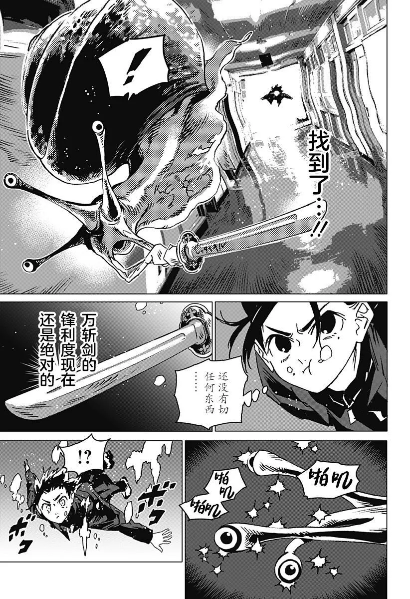 3 第25页