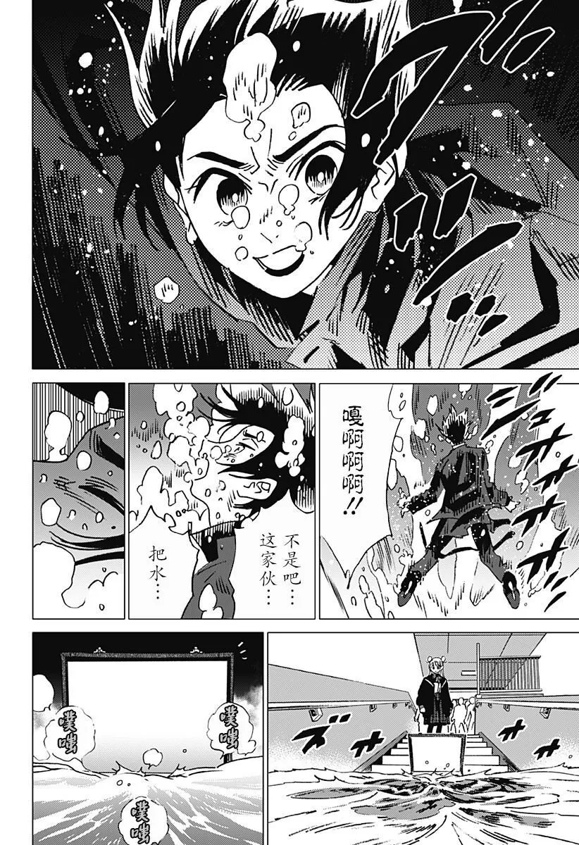 3 第26页