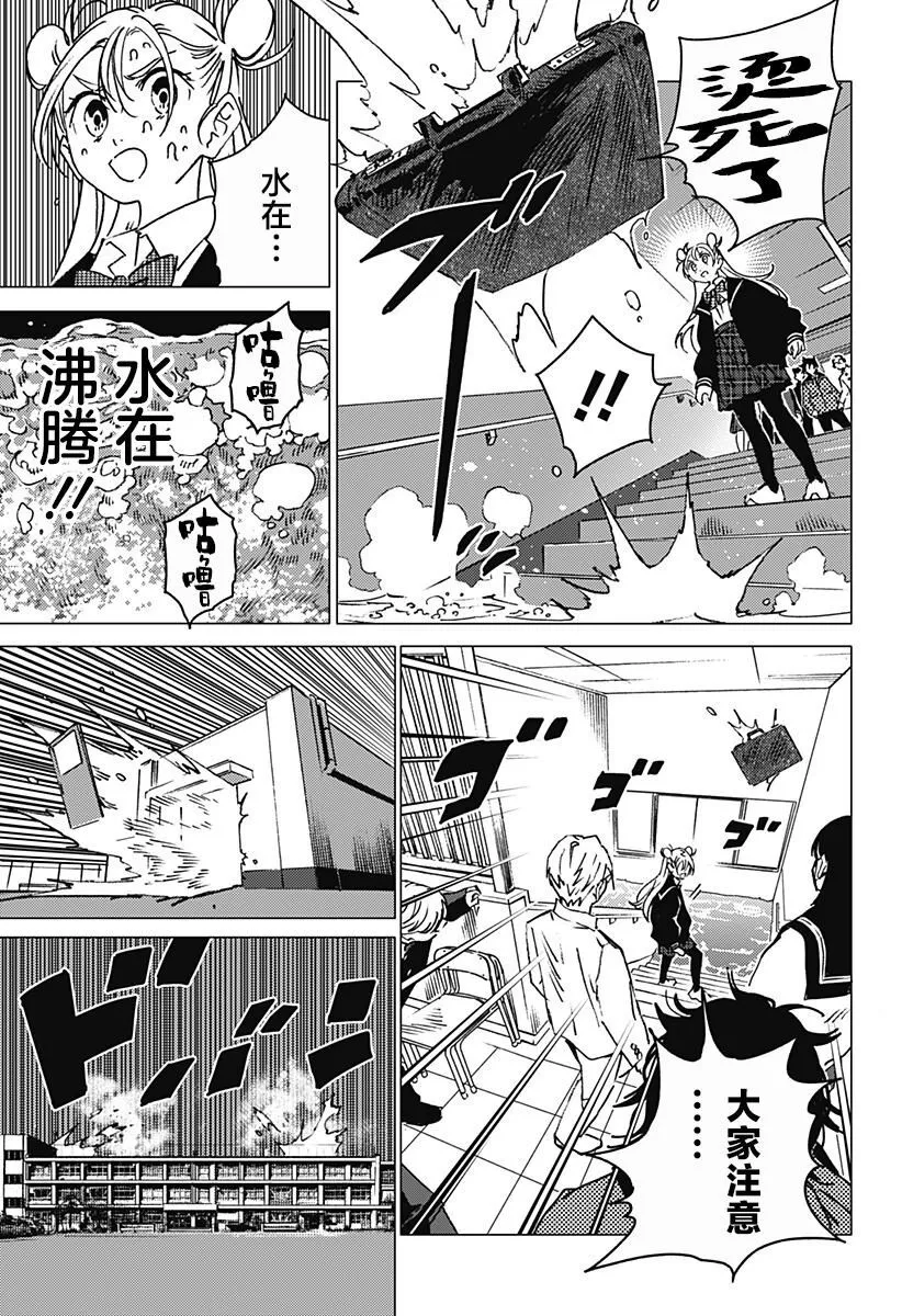 3 第27页