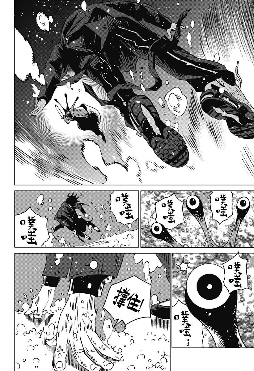 3 第28页
