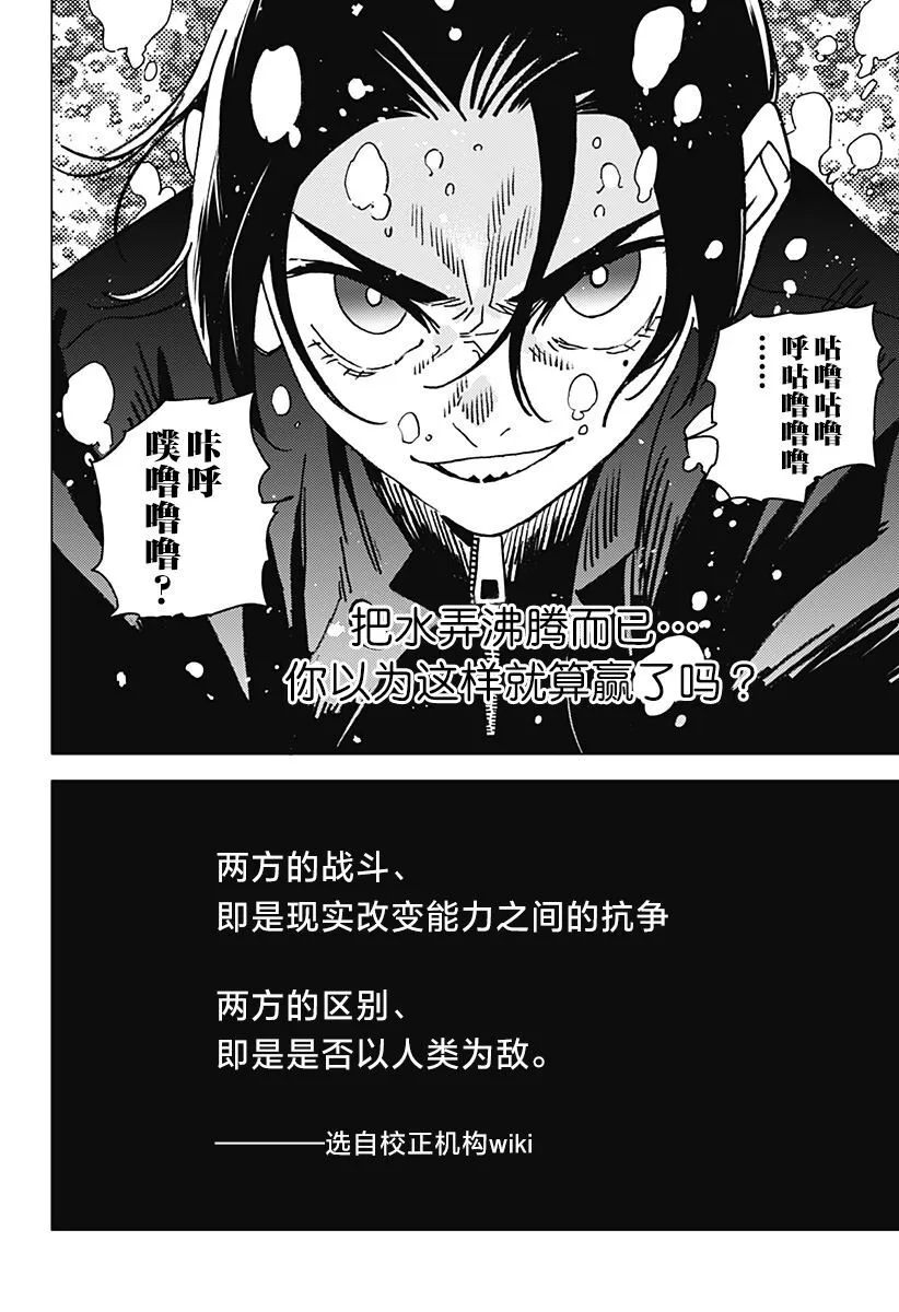 3 第30页