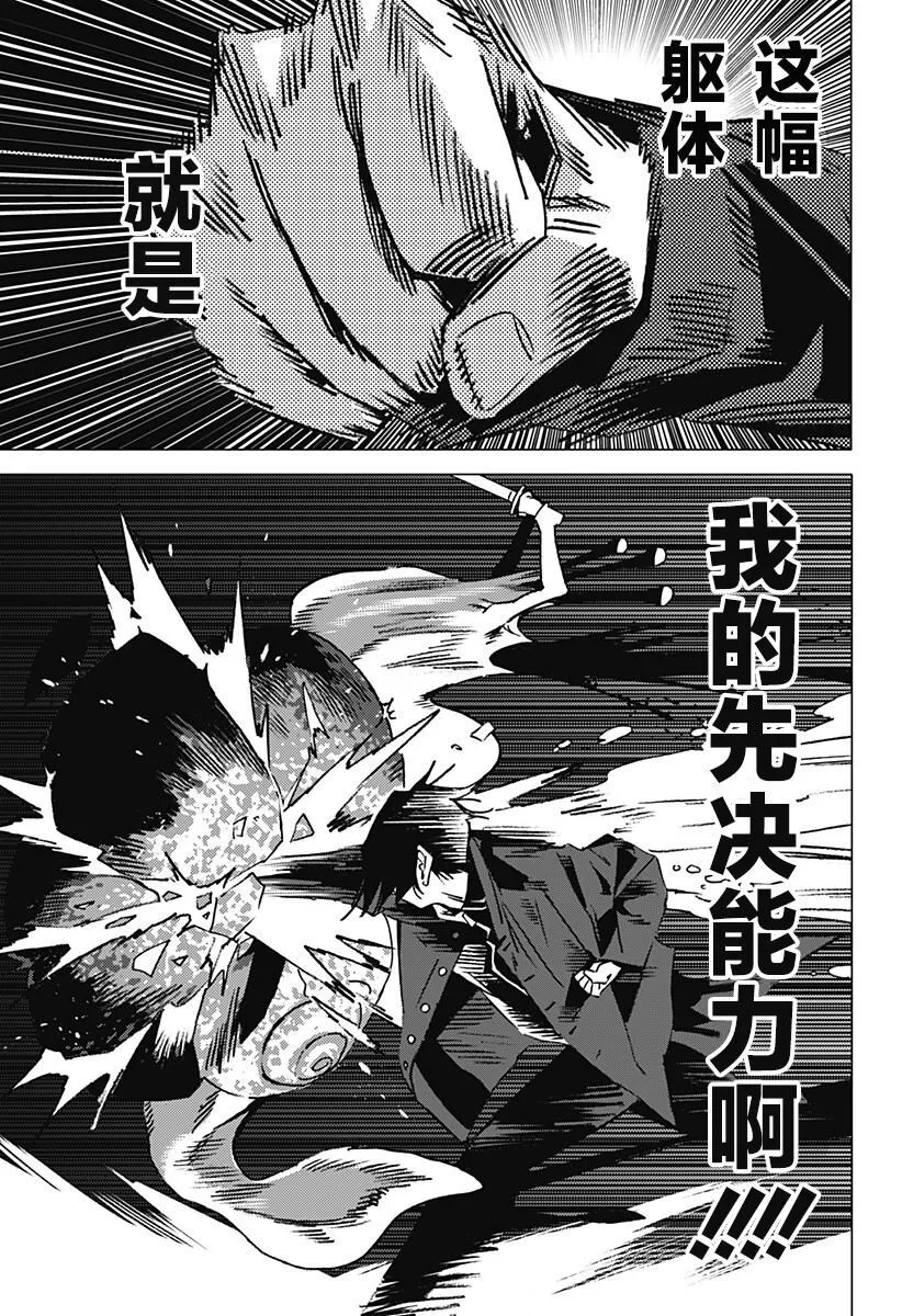 3 第33页