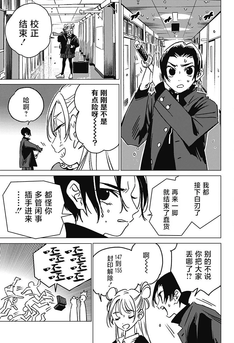 3 第37页