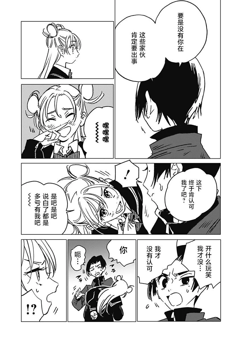 3 第39页
