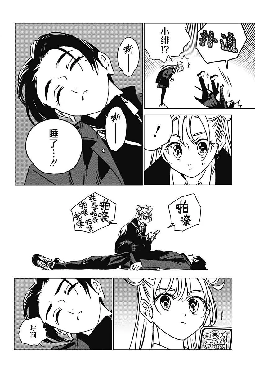 3 第40页