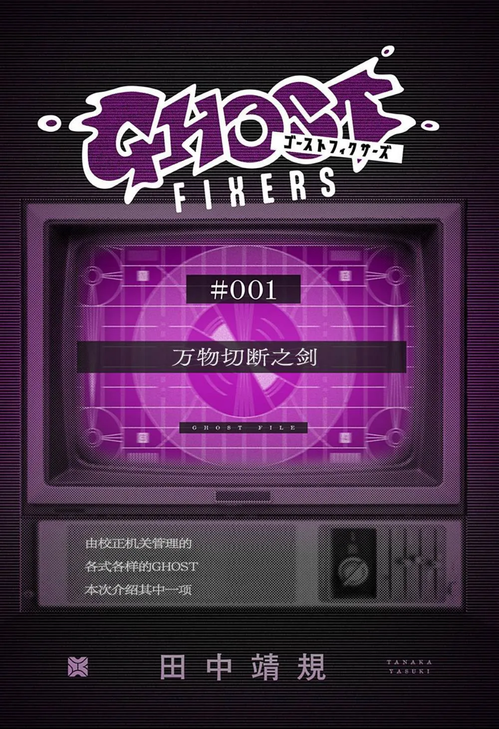 正番外篇 第1页