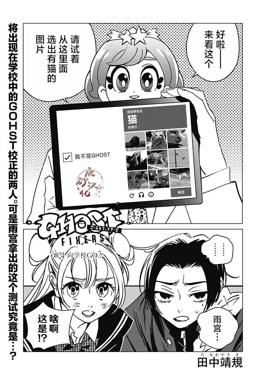 4 第1页