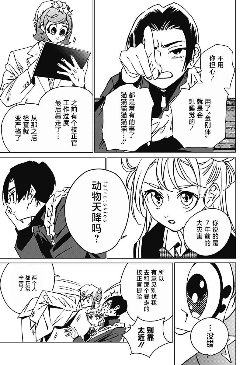 4 第3页