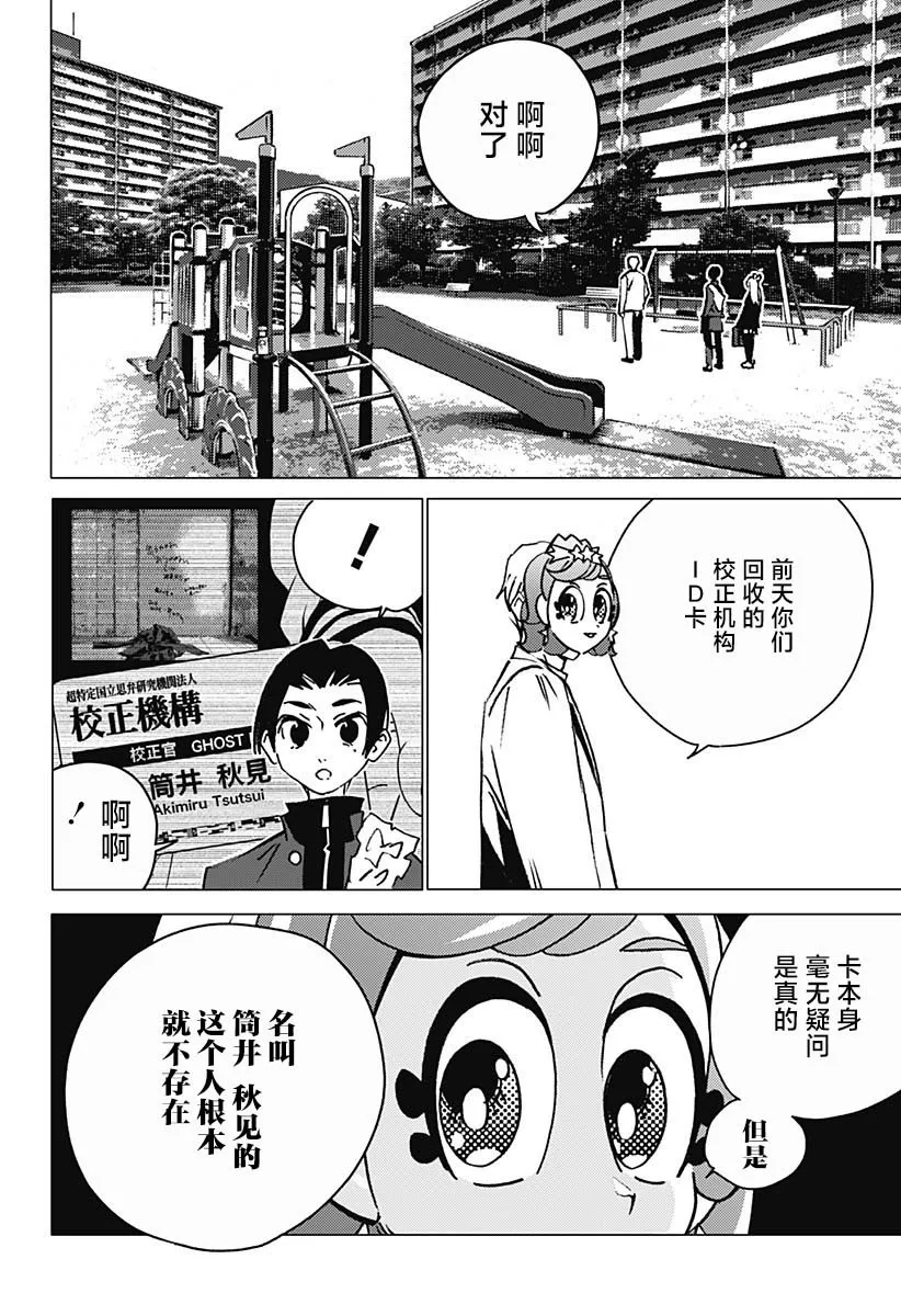 4 第4页
