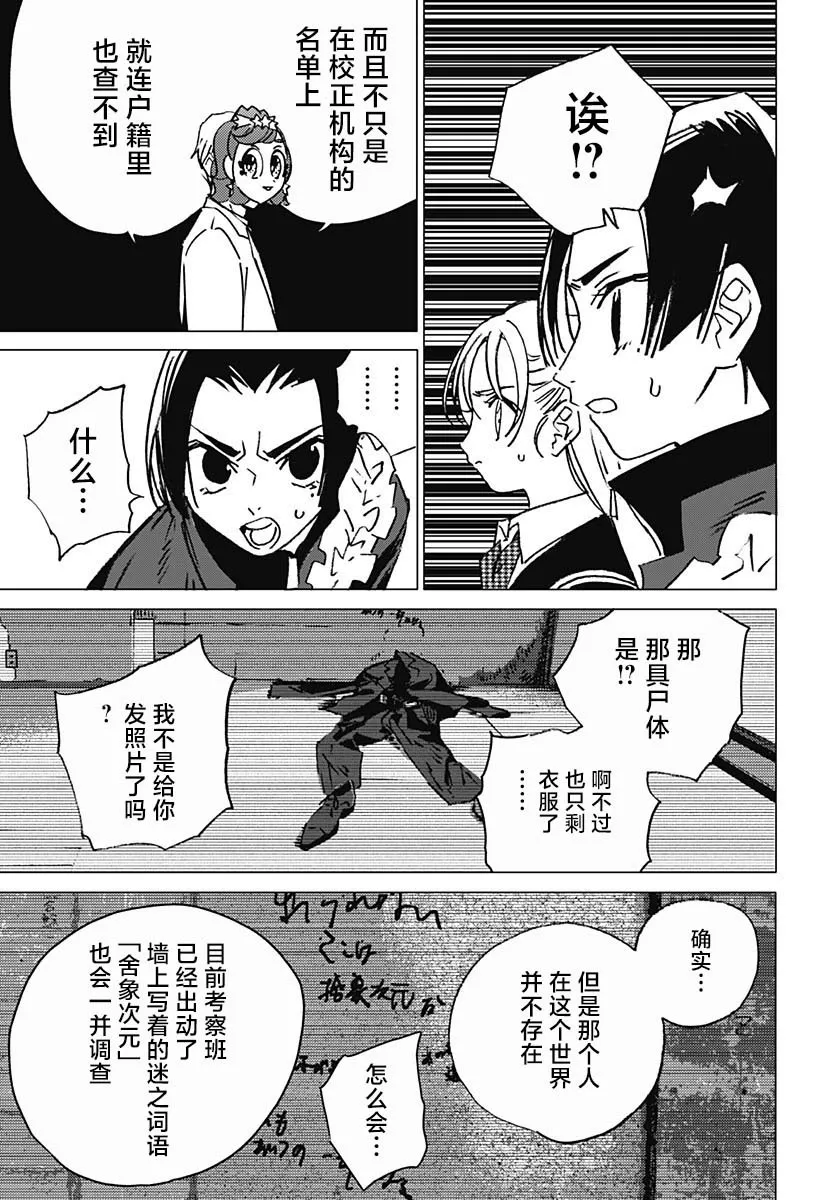 4 第5页