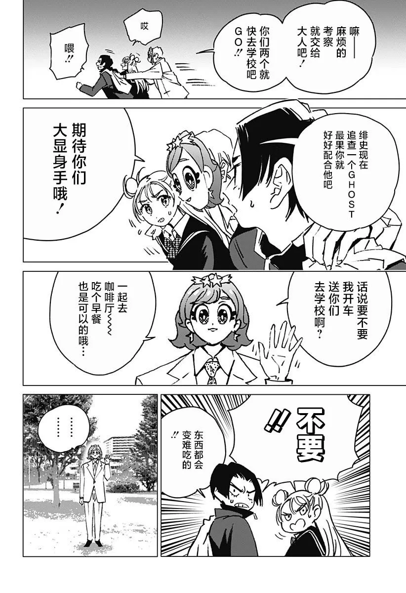 4 第6页