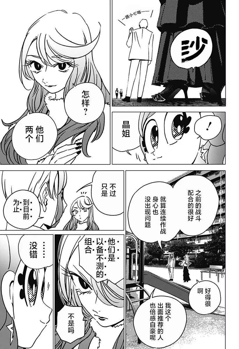 4 第7页
