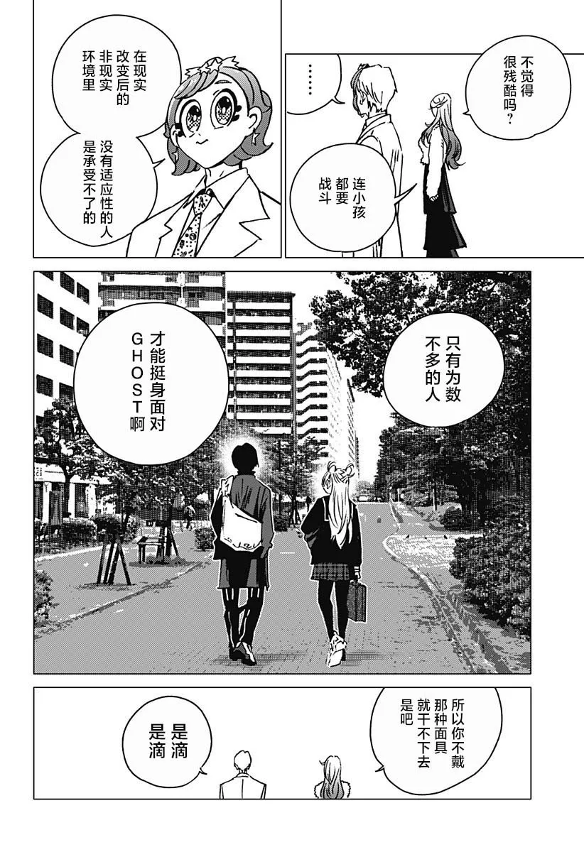 4 第8页