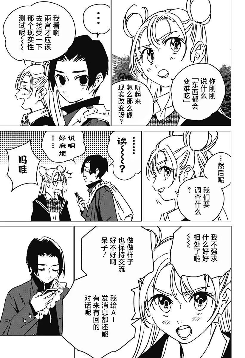 4 第9页